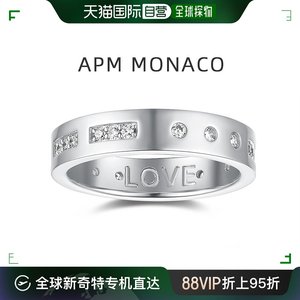 香港直发Apm Monaco女士戒指银色闪亮经典摩斯密码时尚简约日常