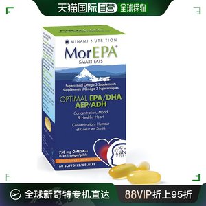 直邮Minami Nutrition MoreEPA Omega-3 750  - 橙子（胶囊软胶囊