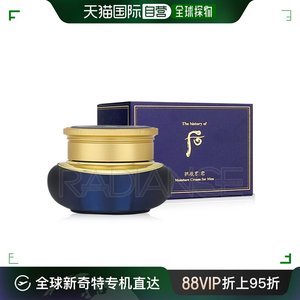 韩国直邮whoo 乳液/面霜 后 拱辰享君滋养保湿面霜 50ml