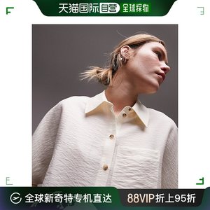 香港直邮潮奢 Topshop 女士 短款轻身斜纹布米白色衬衫