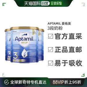 澳大利亚直邮Aptamil爱他美金装升级新版婴幼儿奶粉3段900g*3罐