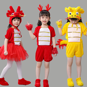 儿童动物服小青龙演出服小龙人黄龙舞蹈表演服装十二生肖龙年衣服