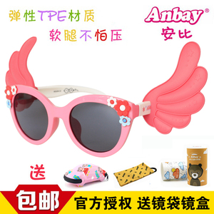 Anbay安比儿童太阳镜 2022年新款宝宝时尚个性可爱眼镜墨镜 21234