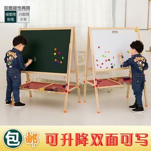 儿童画板双面磁性宝宝小黑板支架式家用小学生学习小孩写字板白板
