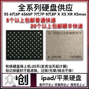 11/12 Max 512g硬盘7代8代 X XS XR 13 128/256G拆机硬盘6代6s64g