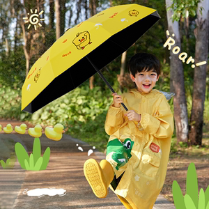 小黄鸭儿童雨伞全自动一键开合折叠小巧便携男孩女孩小学生上学伞