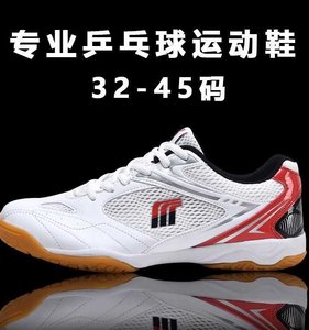 NIKE BINOU正品专业打乒乓球球鞋网面训练鞋击剑鞋花剑练剑运动装