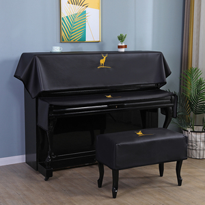 钢琴防尘罩钢琴罩半罩全罩钢琴凳套罩现代简约钢琴布盖布电钢琴