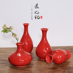 陶瓷红色花瓶结婚喜庆摆件客厅插花瓶中国红创意复古供佛风水摆件