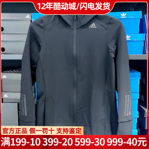 现货Adidas阿迪达斯女连帽夹克休闲运动外套CZ3519 H10243 GR9602