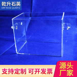 高纯石英可带盖方盒耐高温透光方缸石英清洗槽耐酸容器高品质定制