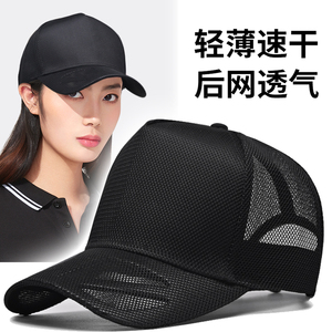 佟丽娅明星同款帽子女夏季棒球帽男户外显脸小全网透气遮阳鸭舌帽