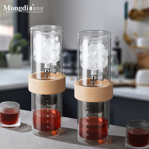 Mongdio冰滴壶咖啡壶家用咖啡冷萃壶大容量玻璃冰萃壶滴漏过滤器