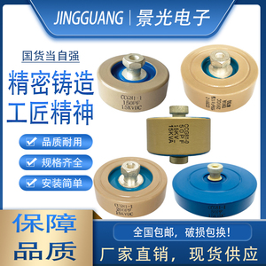 CCG81-1-3-4-5-6 100PF200PF300PF500PF1000PF高频高压陶瓷介电容