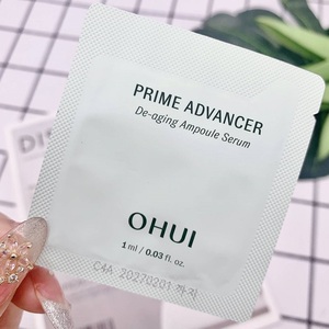 韩国正品OHUI/欧蕙高级小绿瓶安瓶精华补水保湿精华液小样