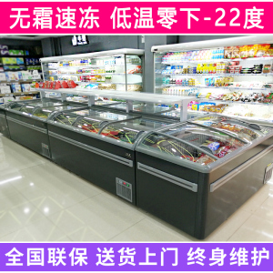 组合岛柜超市冷冻柜水饺丸子冻货雪糕商用卧式玻璃门速冻展示冰柜