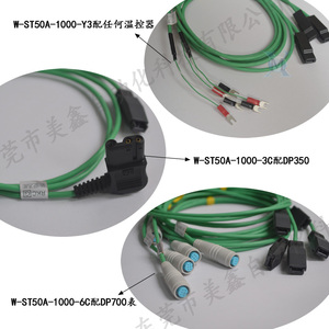 RKC理化热电偶ST-50连接线W-ST50A-1000-6C配DP350 DP700测温表