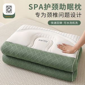 枕头枕芯家用护颈椎助睡眠高枕双人专用单人一对针织棉spa支撑枕