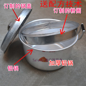 加厚蒸锅整套越南卷筒粉工具-粉圈肠粉机家用商用烹饪机器具定制