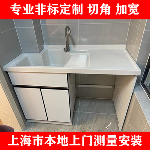 上海定制阳台柜洗衣机柜组合洗衣池台盆一体滚筒洗衣机伴侣带搓板
