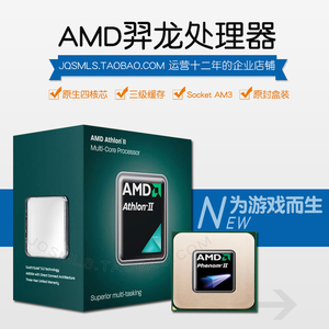 AMD 羿龙II X4 965 955 945 盒装CPU 四核 Socket AM3 游戏处理器