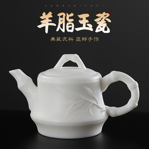 成仙德化白瓷羊脂玉瓷西施壶单个薄胎素烧陶瓷泡茶壶功夫茶杯茶具