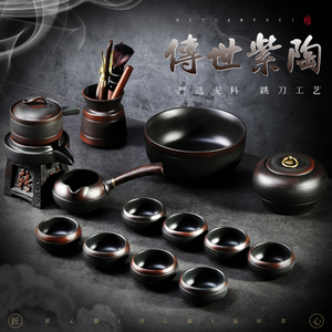 成仙传世紫陶功夫茶具家用懒人自动侧把茶壶套装紫砂陶瓷茶道茶杯