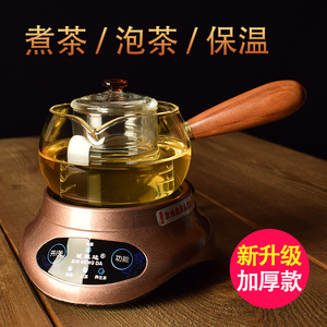 电陶炉煮茶壶蒸茶壶玻璃侧把壶泡茶茶具套装抖音养生煮茶炉煮茶器