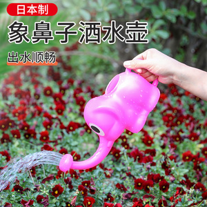 日本进口NAKAYA象鼻子洒水壶 塑料浇水壶喷水壶 长嘴浇花壶花洒壶