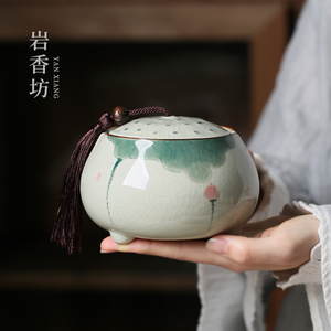 岩香坊冰裂手绘荷花釉下彩家用茶叶罐陶瓷流苏中式密封储茶罐