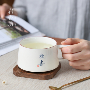 岩香坊白瓷手写欢喜咖啡杯中式陶瓷办公杯家用喝水茶杯马克杯