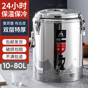 保温水筒 保温水筒品牌 价格 阿里巴巴