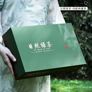 2024高档日照绿茶包装盒空礼盒茶叶包装盒崂山绿茶礼盒包装可定制