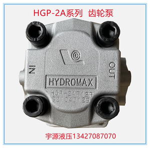新鸿高压齿轮油泵HGP-2A-F12R HGP-2A-F2R/3R/4R/6R/8R/9R/10R/11