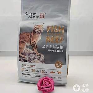 畅享海陆盛宴优品1.5kg成幼哺乳孕通用猫粮海洋鱼牛肉10kg正品