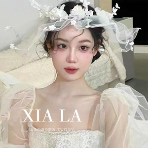 夏拉创意仙气白色花朵新娘头饰花环帽纱遮面头纱外景旅拍婚纱配饰