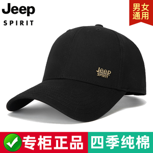 Jeep吉普棒球帽男帽子防晒遮阳帽春秋夏四季新款品牌鸭舌帽太阳帽