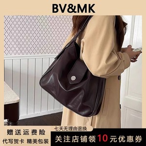 B V&MK大容量购物袋托特包女时尚子母包美拉德包包单肩斜跨手提包