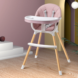 婴儿餐椅高低可调节儿童座椅小孩BB凳子辅食学坐椅子宝宝吃饭桌椅