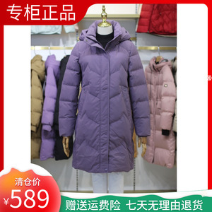 千仞岗2023新款可拆卸帽中长款时尚加厚保暖羽绒服女外套Y299192Y