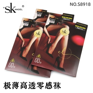 3双装SK8918 夏季零感丝袜 0D带脚跟超薄性感高透T裆无痕连裤袜女