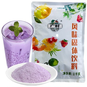 广村香芋果粉1kg多口味草莓芒果哈密瓜蓝莓珍珠奶茶店原材料商用
