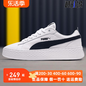 PUMA/彪马女鞋2020夏新款运动休闲鞋厚底皮面板鞋366487-12-19-20