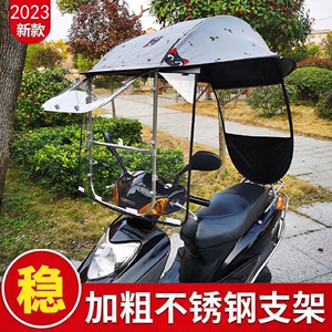 电瓶电动车雨棚篷蓬摩托车新款遮阳伞防晒防雨挡风罩加厚遮雨车棚