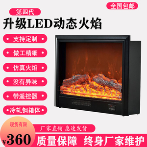 工厂定制欧式电子壁炉芯仿真火取暖装饰客厅假火焰电视柜家用嵌入