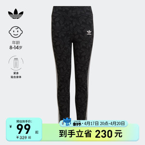 adidas阿迪达斯官网三叶草女儿童装2023秋季新款运动紧身裤子