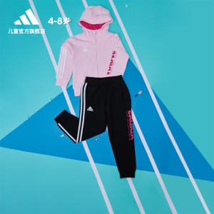 adidas阿迪达斯官网女小童休闲舒适运动套装H40248