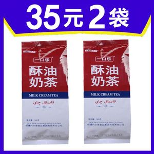 新疆特产阿尔曼一口乐酥油奶茶粉360g*2袋正宗新疆奶茶粉包邮