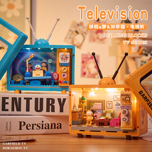 哆啦A梦积木贝乐迪复古电视机加菲猫DIY摆件拼装儿童玩具女孩礼物