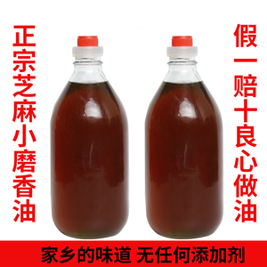 河南小磨香油纯芝麻油正宗凉拌菜调味品手工500ml泡菜家用无添加